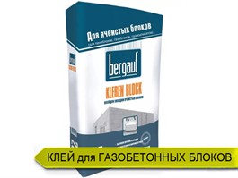 Сухие смеси